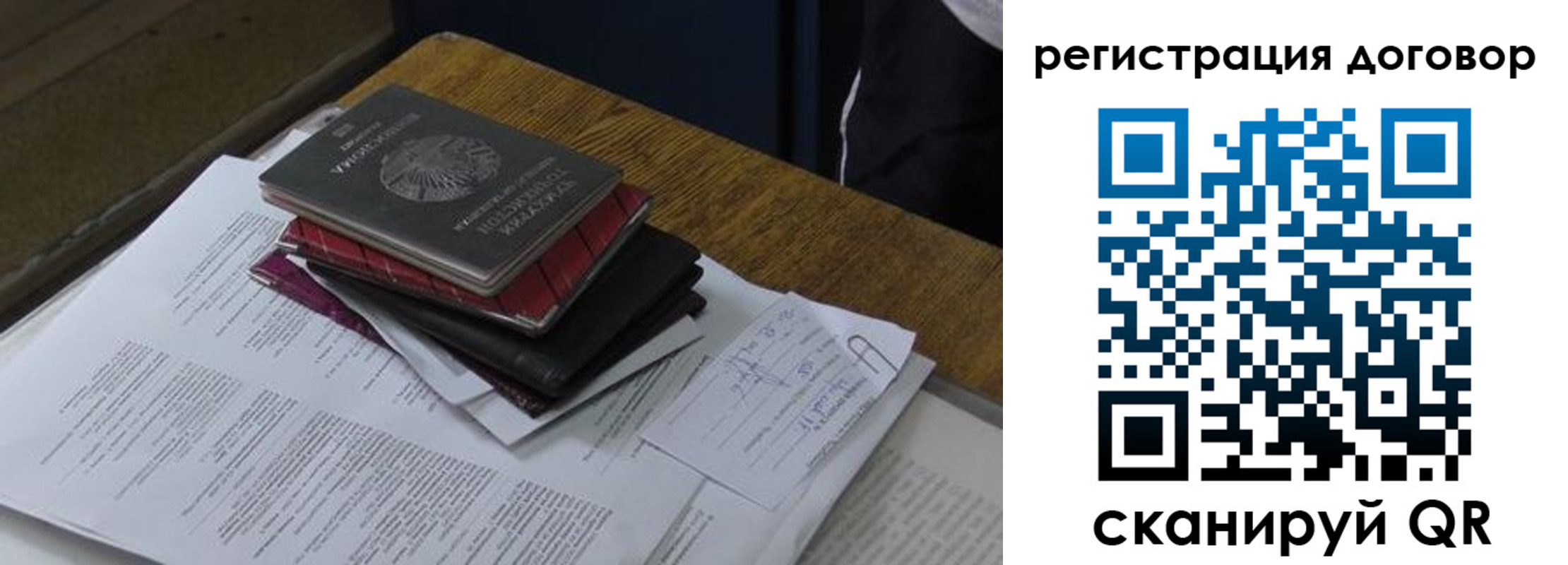 прописка штамп в Агиделе