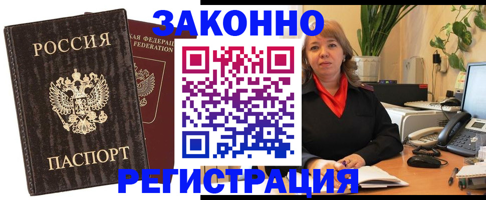 регистрация для дет. сада в Агиделе