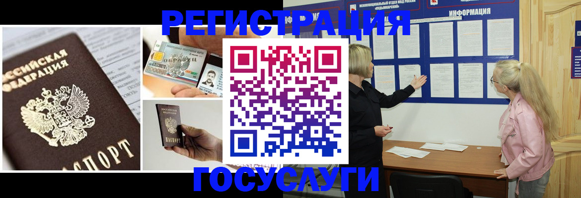 регистрация для школы в Агиделе